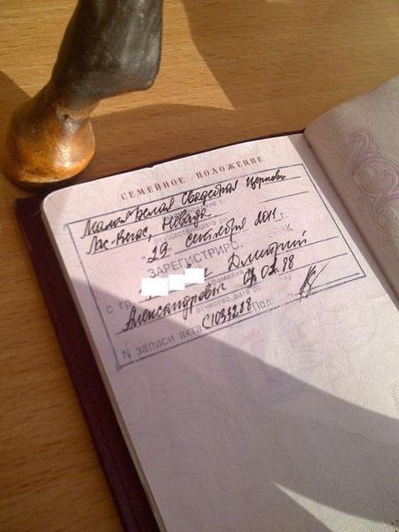 прописка в Верещагино