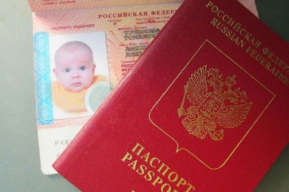 прописка в Верещагино